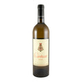 Cartuxa White Wine Alentejo 2024 750ml 12.5% ABV