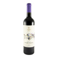 Casa Cadaval Vinha do Padre Pedro Red Wine Tejo 2023 750ml 13% ABV