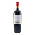 Caves São Domingos Lopo de Freitas Red Wine Bairrada 2016 750ml 14% ABV