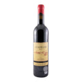 Guadelim Alfrocheiro Red Wine Alentejo 2014 750ml 16.5% ABV