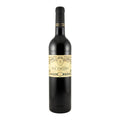 Herdade da Maroteira Dez Tostões Red Wine Alentejo 2024 750ml 15% ABV