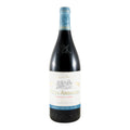 La Rioja Alta Viña Ardanza Reserva Red Wine La Rioja 2020 750ml 14.5% ABV