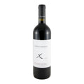 Le Macchiole Bolgheri Red Wine Tuscany 2024 750ml 14% ABV
