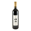 Lima Mayer 2 Tintos Red Wine Alentejo 2016 750ml 13.5% ABV