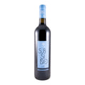 Lima Mayer Subsídio Reserva Red Wine Alentejo 2017 750ml 13.5% ABV