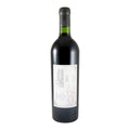 Luís Pato Quinta do Ribeirinho Pé Franco Red Wine Bairrada 2014 750ml 13% ABV