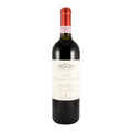 Marchese Antinori Chianti Classico Riserva Red Wine Tuscany 2000 750ml 13.5% ABV