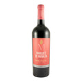 Marquês de Marialva Selected Harvest Red Wine Bairrada 2022 750ml 13% ABV