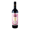 Martini Riserva Speciale Rubino Vermouth di Torino 750ml 18% ABV