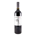 Quinta do Passadouro Red Wine Douro 2019 750ml 14% ABV