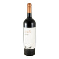 Quinta Nova das Varandas Reserva Red Wine Tejo 2020 750ml 15% ABV
