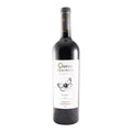 Quinta S. João Batista Alicante Bouschet & Touriga Franca Reserva Red Wine Tejo 2016 750ml 14% ABV