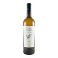 Quinta S. João Batista Chardonnay & Fernão Pires Reserva White Wine Tejo 2024 750ml 13% ABV