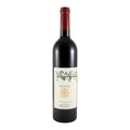 Recanati Cabernet Sauvignon Reserve Red Wine Galilee 2018 750ml 14% ABV