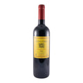 Remírez de Ganuza Gran Reserva Rioja Red Wine La Rioja 2011 750ml 15% ABV