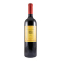 Remírez de Ganuza Reserva Rioja Red Wine La Rioja 2008 750ml 14.5% ABV
