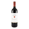 Santa Cristina Red Wine Tuscany 2024 750ml 12.5% ABV