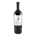 Sidónio de Sousa Garrafeira Red Wine Bairrada 2017 750ml 14.5% ABV