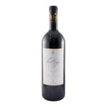 Tenuta Guado al Tasso Cont'Ugo Bolgheri Red Wine Tuscany 2020 750ml 14.5% ABV