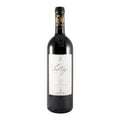 Tenuta Guado al Tasso Cont'Ugo Bolgheri Red Wine Tuscany 2022 750ml 14% ABV