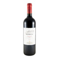 Tormaresca Nèprica Primitivo Red Wine Puglia 2025 750ml 14.5% ABV
